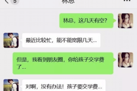 林芝林芝专业催债公司的催债流程和方法